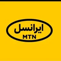 ایرانسل اعتباری رند