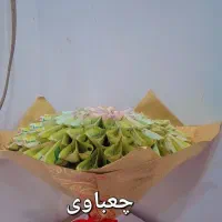 دسته گل پول .روبانی.عروس.عقد.تولدحنا