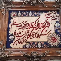 تابلو فرش دستبافت