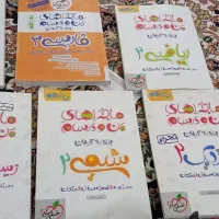 کتاب