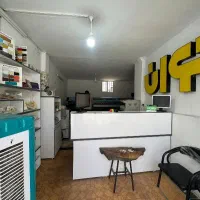 مغازه ۴۰ متری واقع در شریعتی