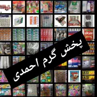 جذب ویزیتور برای پخش گرم