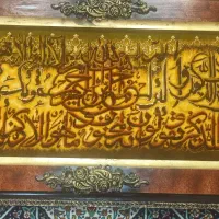 تابلو فرش