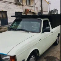 وانت بار 297