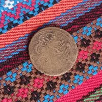 سکه قدیمی مسی
