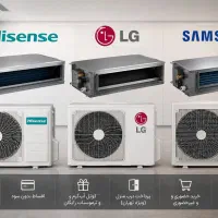 داکت اسپلیت قبل خریدقیمت از ما بگیرید پشیمون نمیشی