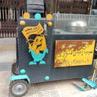 دستگاه ذرت مکزیکی وتنوری