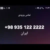 0935.1.222222