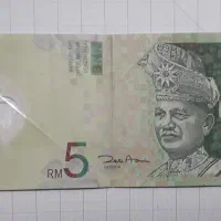 کلکسیونی اسکناس ۵ رینگبت مالزی