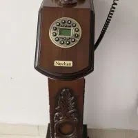 تلفن ایستاده