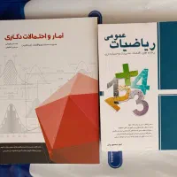 کتاب کنکور