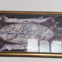 قاب تابلو
