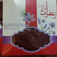 زعفران ممتاز قائنات