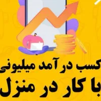 استخدام فوری