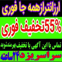 چاهبازکن فنرزن فاضلاب ارزان فنرزنی اتحادیه بازکردن