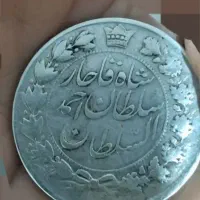 سکه نقره  ده  گرم