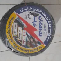 کابل ۲در۴افشان