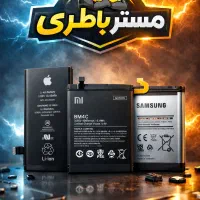 باطری تمامی برند های گوشی