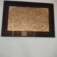 دو تا تابلو