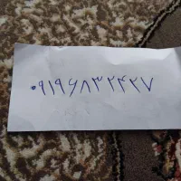 سیم کارت اعتباری