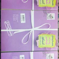 کتاب جمع بندی