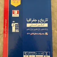 کارکرده اما بسیار تمیز تست های عالی داره