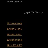 انواع سیم کارت های رند