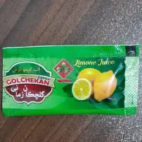 ابلیمو تک نفره