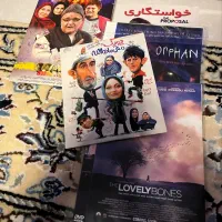 آرشیو فیلم ایرانی و خارجی