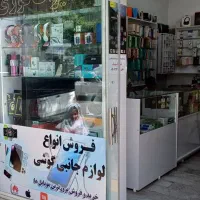 دکور جلو مغازه