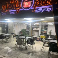 رستوران و کترینگ پاتیل