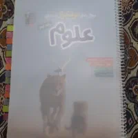 کتاب گام ب گام نهم کلاغ سپید