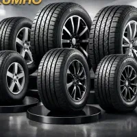 فروش لاستیک کومهو Kumho ضمانت دار سایز متنوع
