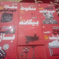 کتاب رمان