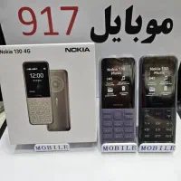 گوشی نوکیا در موبایل 917/