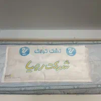 تخت و تشک رویا۱۳۰در۷۰ و تاب عروسک