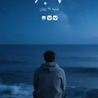 گلکسی Galaxy A10s