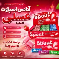 صندوق دار برای هایپرمارکت