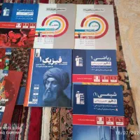 کتاب های درسی دهم قلمچی و فرمول بیست ریاضی