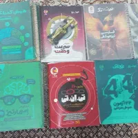 کتاب تیز هوشان