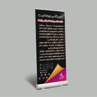 کارت ویزیت - تراکت - مهر لیزری - پرچم