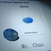 یاقوت آبی برمه شناسنامه دار