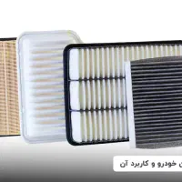 کار در کنار خانواده با سود دهی بالا