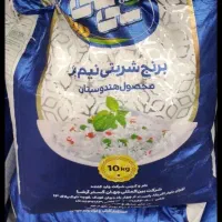 برنج هندی سی شی با مزرعه ما