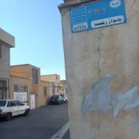 خانه ویلایی ۳۰۰متری با مجوزساخت