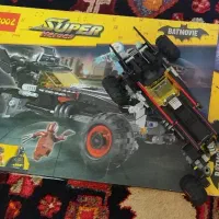 لگو ساپر هروس super