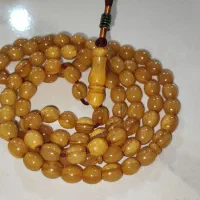 یاغبال