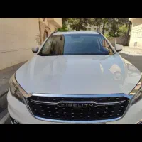فیدیلیتی کم کار  چک معاوضه