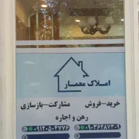 فروش-سرقفلی-مغازه-در-بهترین-لوکیشن-مجیدیه