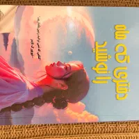 کتاب